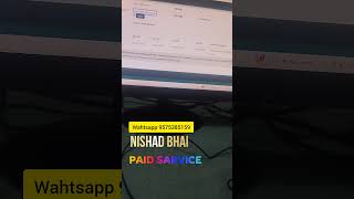 PF से जुड़ी हर समस्या का समाधान | घर बैठे PF Service उपलब्ध ✅ | निषाद भाई