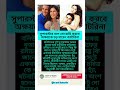 সুপারস্টার বলে নোংরামি করবে অক্ষয়কে চড় মারেন ক্যাটরিনা#shorts #shortvideo #short