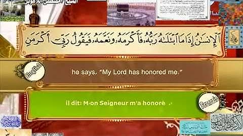 سورة ألفجر مصطفى اللاهوني Quran in English & French ــ٨٩