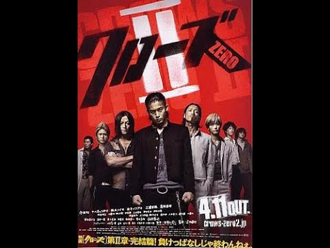 Crows Zero II 2009 Subtitle Indonesia!!! Full Movie!!!