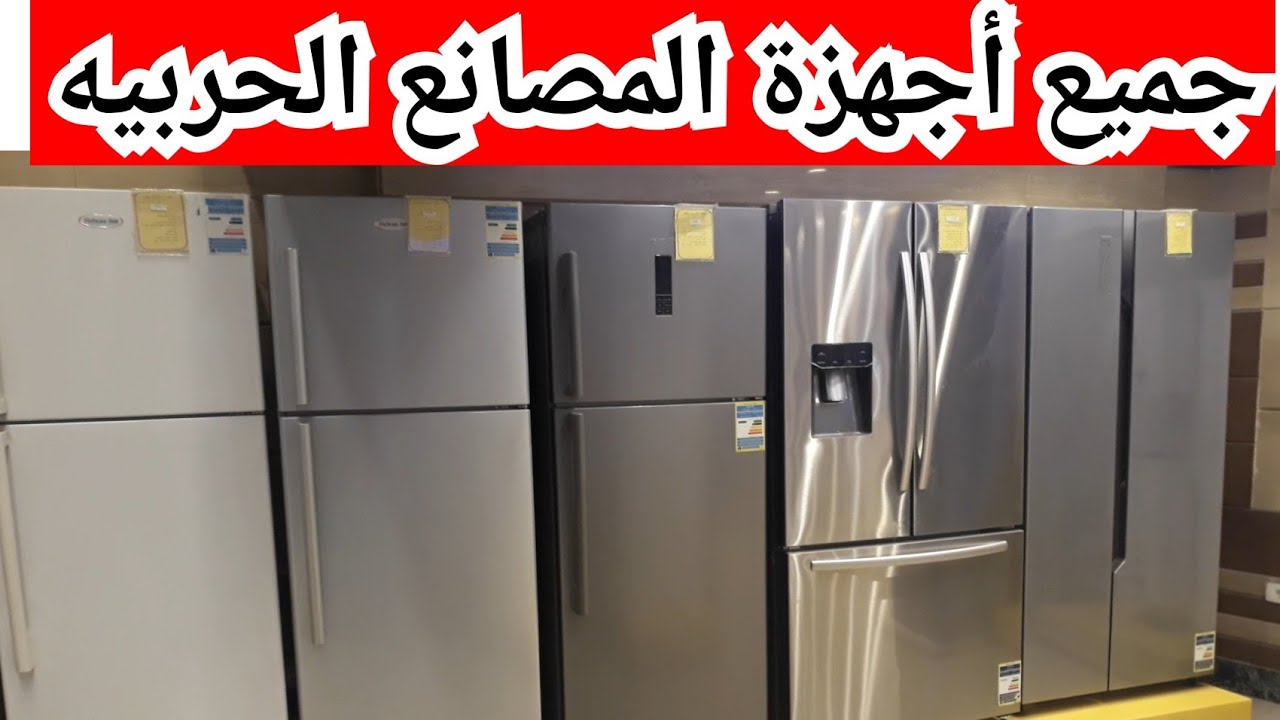 وأخيرا الأجهزه الكهربائيه للإنتاج الحربى /أجهزة الجيش الكهربائيه