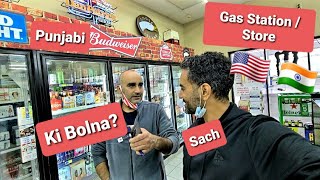 My Friend Bought Gas Station।। Store।। #USA #PunjabiTruckVlogs