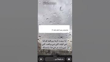 اثر سورة البقره عجيبه