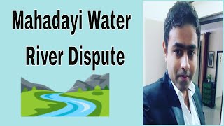 81st class | Mahadayi river water dispute explained | IAS | 2019
