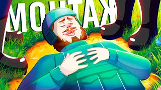 видео: ВЛАЖНЫЕ МЕЧТЫ - МОНТАЖ (ЯРОС, РУДИ, САСИДЖ, АЙК, ТОБЛ) картинка: ВЛАЖНЫЕ МЕЧТЫ - МОНТАЖ (ЯРОС, РУДИ, САСИДЖ, АЙК, ТОБЛ)