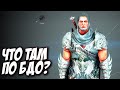 Black Desert 2021 - ЧТО ЗА ИГРА И ЧТО НОВОГО?