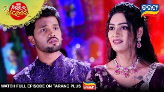 Mo Sindurara Adhikara | 11th Sept 2025 | Ep - 1638 | Best Scene | Odia Serial | Tarang Tv