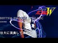 RHYTHM EMOTION/TWO-MIX【新機動戦記ガンダムW】アニメ主題歌/OP(ロックアレンジ!!歌って弾いてみた-cover)(リズムエモーション/トゥーミックス/GUNDAM WING/)
