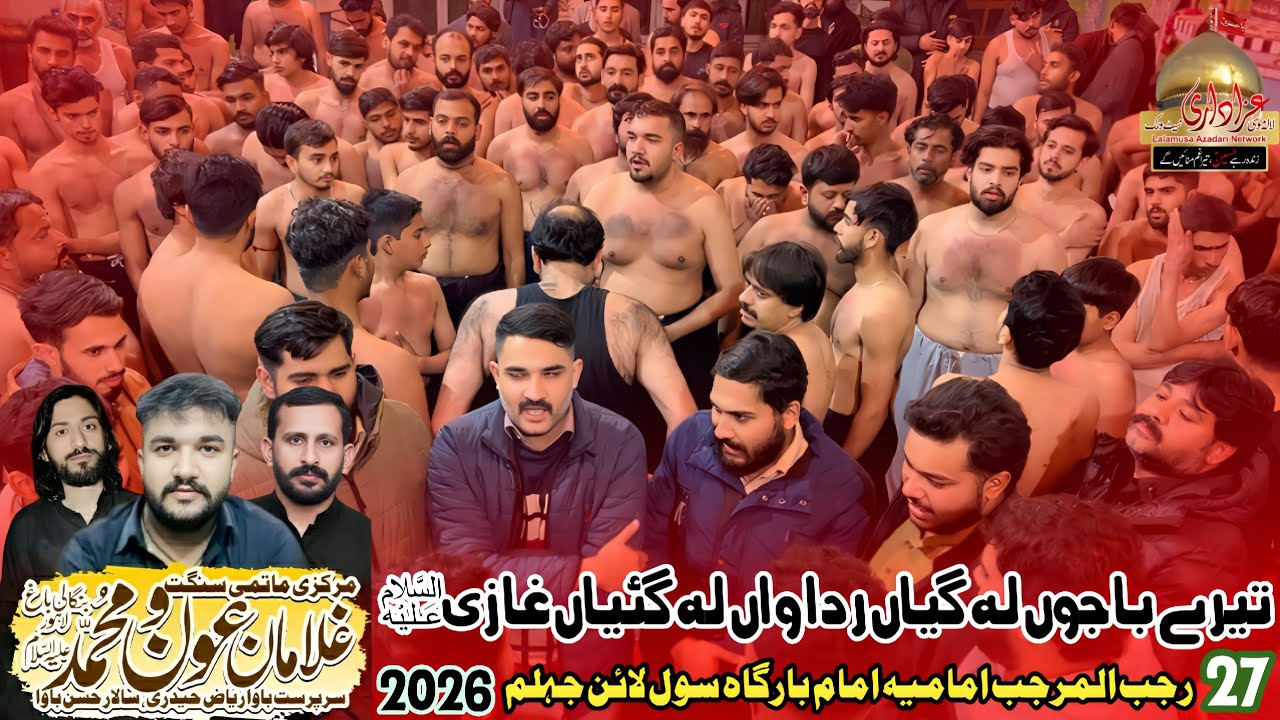 Tere Bajon Leh Gaiyan Ridwan Leh Gaiyan Ghazi as 27 Rajab 2026 Jhelum Bangali Bagh Lahore 