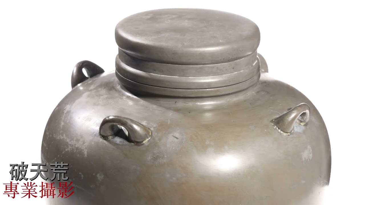 精品專拍疑19世紀日本名號茶道具錫製四繫茶倉御錫屋天 (DMA-WALH14