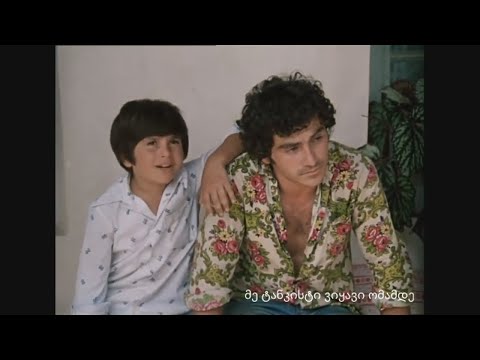 გულის ტკივილებც დამჩემდა (სიყვარული ყველას უნდა)