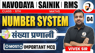 JNVST Class-6th Maths 2026 – Number System | IMP Questions | Part-4