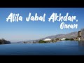 Alila Jabal Akhdar, Oman- FULL RESORT TOUR