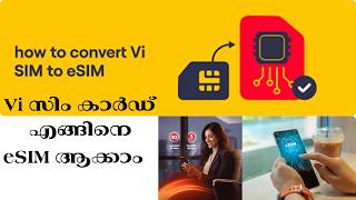 How to convert Vodafone Simcard to eSim in India.