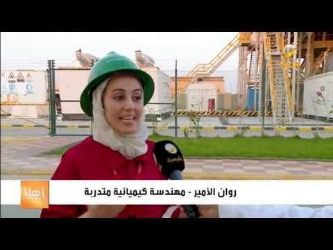 إنشاء أول أكاديمية سعودية متخصصة في مجال التدريب على حفر الآبار