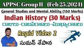 APPSC Group 2 Marathon Content || General Studies || Ancient Indian Histiry 2nd Video