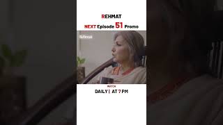 Rehmat NEW Episode 51 | Promo | #junaidkhan | #hinatariq | #shorts