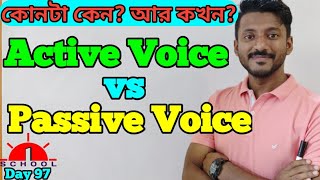 Use of Active and Passive voice in Spoken English screenshot 4