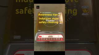 Awareness tips ✨Induction stove safety cleaning 🧑🍳 #shorts #trending @Chennaisamayal786