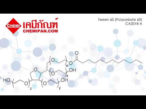 [เคมีภัณฑ์] ตัวประสานน้ำกับน้ำมัน TWEEN 60 (Polysorbate 60%) (ทวิน 60 (โพลี่ซอร์เบท))