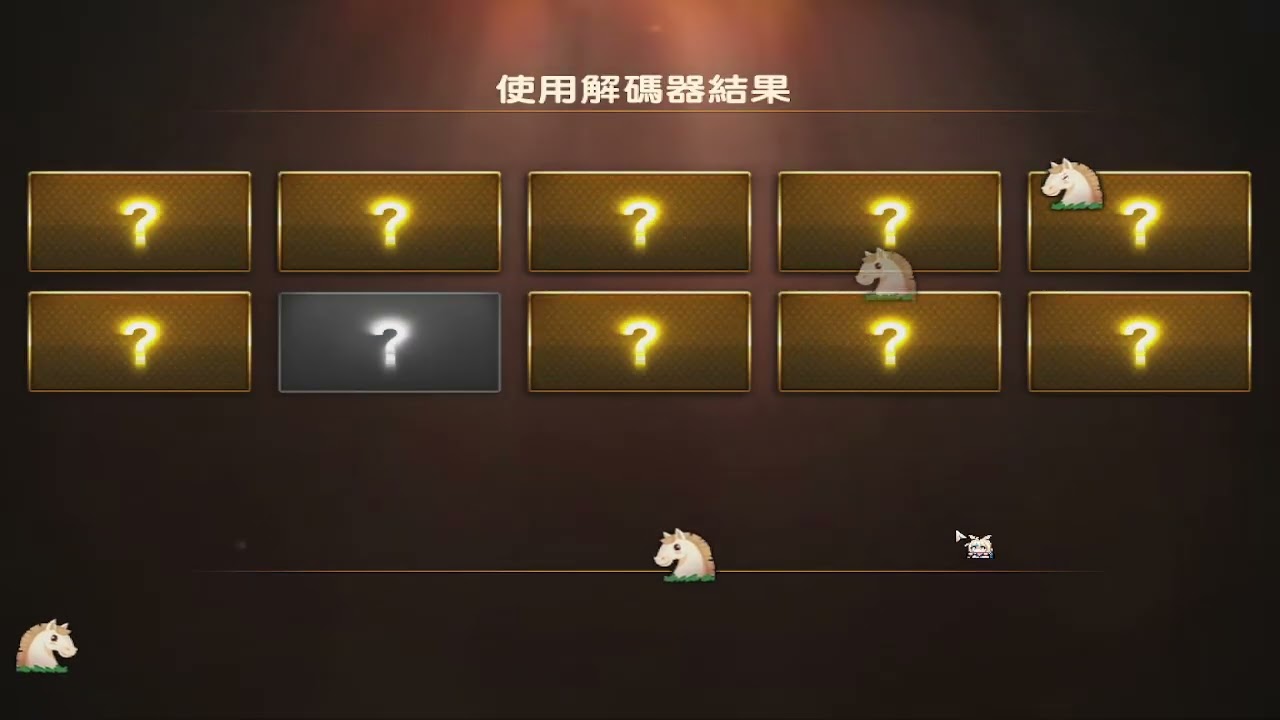 CSO 馬神『赤焰聚能裁決』200抽紀錄~