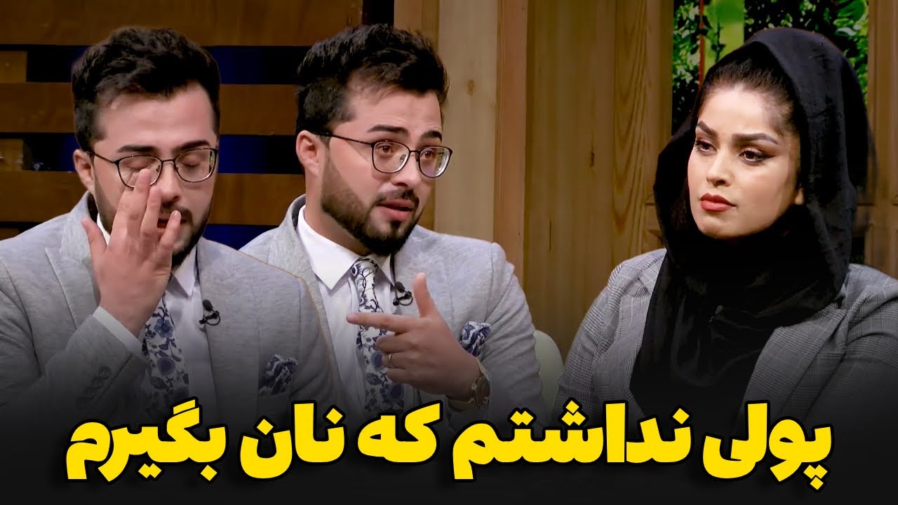 دلیل گریه ایمل آصفی در برنامه سراچه چی بود؟