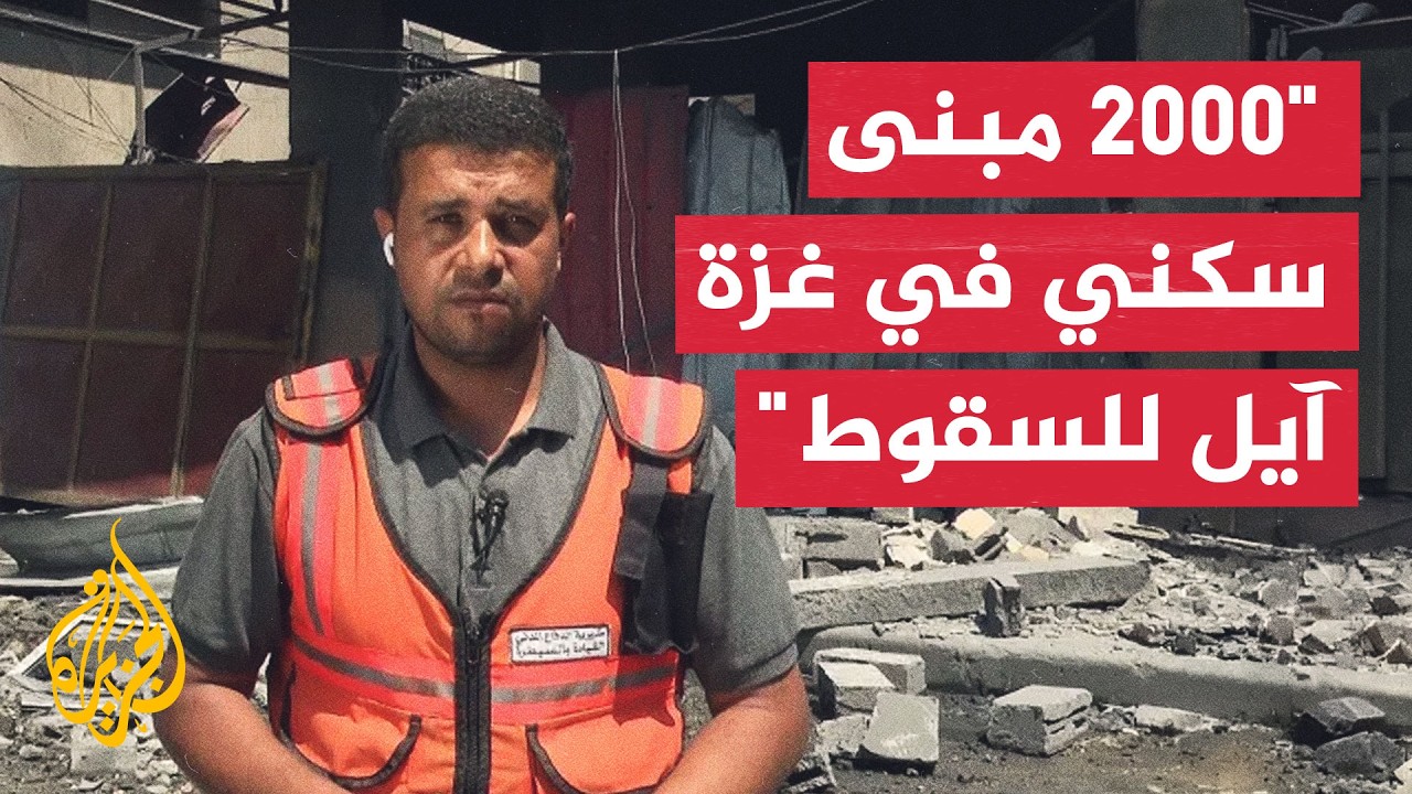 ������ ������ �� ���: ���� ������ ������� �� ��� ����� ������ ������� �� ���� ������
 - نشر قبل 14 دقيقة