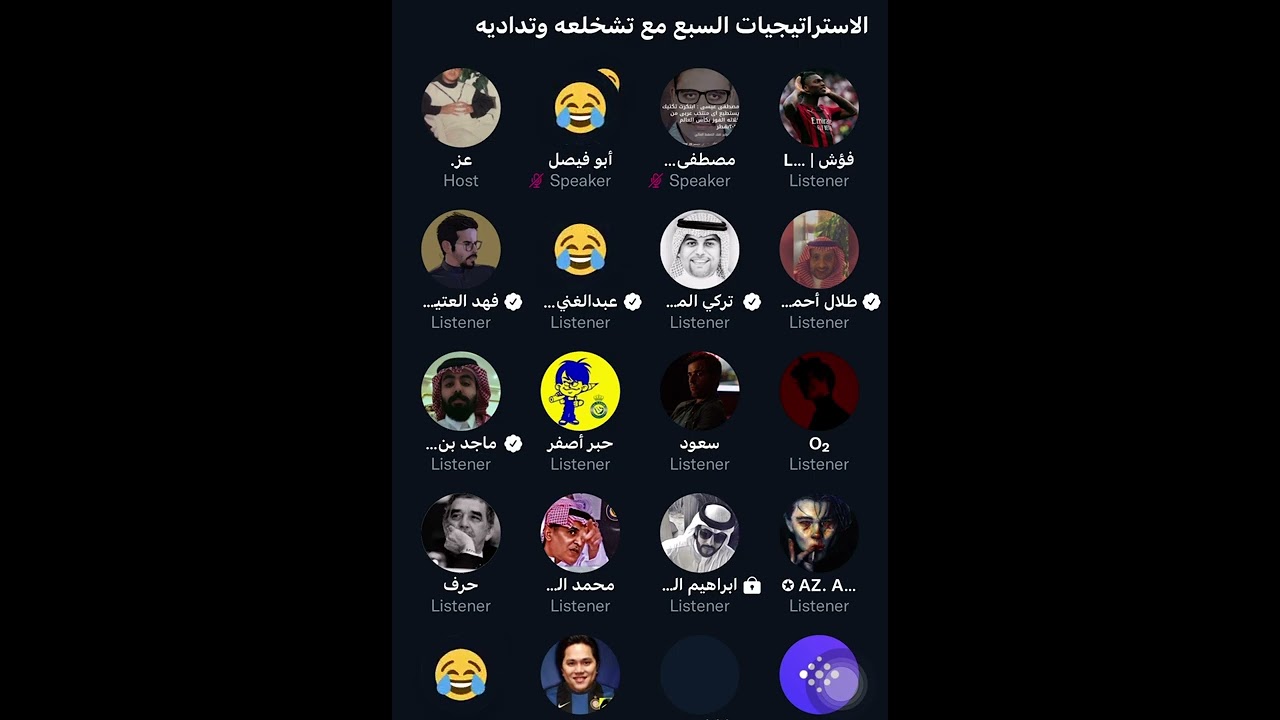 مساحة عز مع مصري من الكويت 😂😂😂😂😂