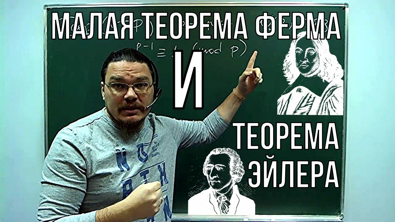 Проблемы с теоремой Стюарта