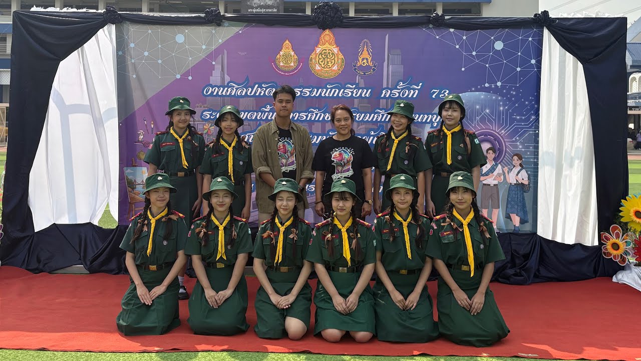 ลูกเสือต้านภัยยาเสพติด ชนะเลิศ ม.ต้น 2569
