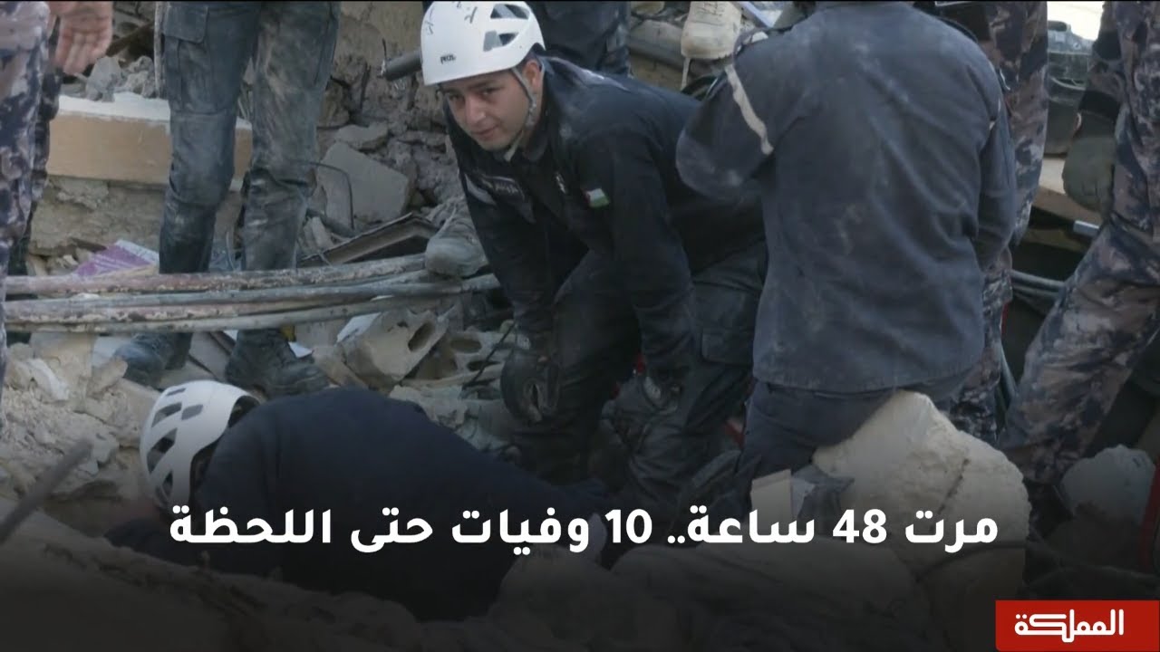 السادسة | 10 وفيات حتى اللحظة في انهيار عمارة اللويبدة