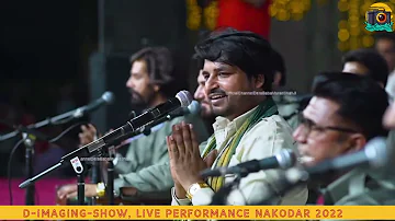 Main Ohnu Nhi Manda Jeda Lukya Najar Na Onda Best Live Qawali Singer Vaneet Khan 2022 Live Nokodar