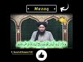 Deen ka mazaq  shorts by engineer muhammad ali mirza