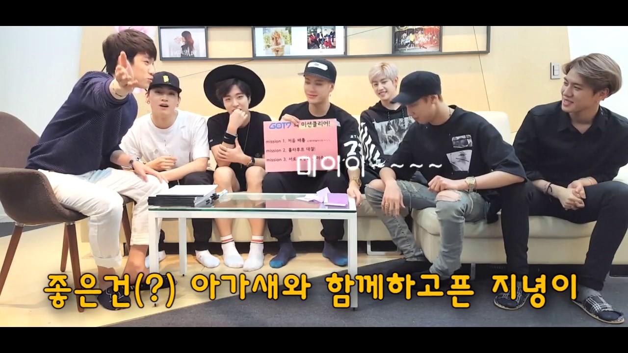 [갓세븐] 갓세븐의 저음배틀