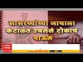 Special Report Nashik Women : महाराष्ट्र पुरोगामी आहे? सासरच्या जाचाला कंटाळून नवविवाहतेची आत्महत्या