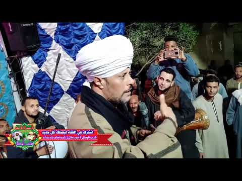 حديث الشيخ عاطف الهوي الجعفرى فى حفل كوم المؤمنين 2020