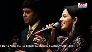 Phool Tumhe Bheja Hai | Mukhtar Shah & Gul Saxena | A Tribute to Mukesh