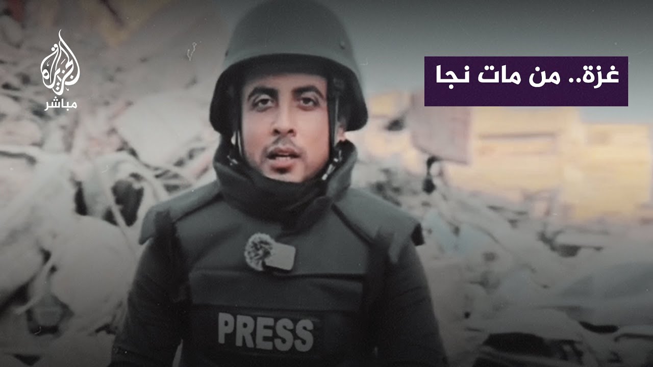 "مات الكلام".. رسالة مؤثرة من صحفي فلسطيني تلخّص الوضع في غزة