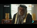 شنو تريد تسمع ميسون مسلسل اسمي حسن