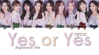 TWICE (トゥワイス) - YES or YES (Japanese Ver) Kan/Rom/Eng Color Coded Lyrics