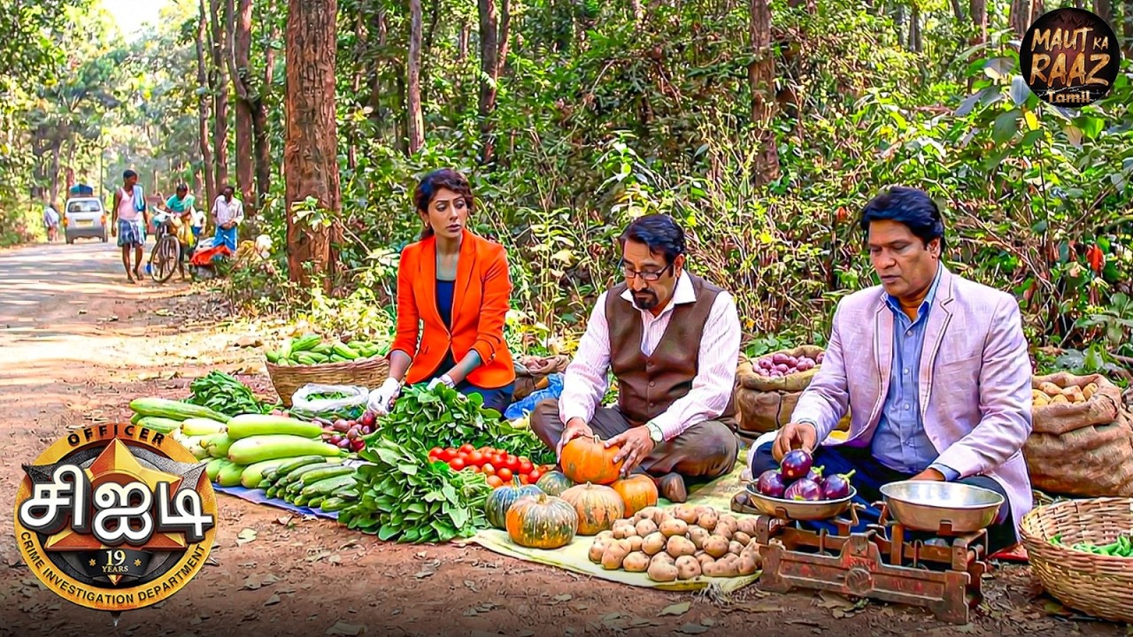 ஏன் CID காட்டில் காய்கறிகளை விற்கிறது? | CID Tamil | New Episode 2026 | CID Latest Episode