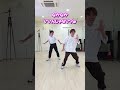 お兄ちゃん初見チャレンジ☆ 10count · Rym #shorts