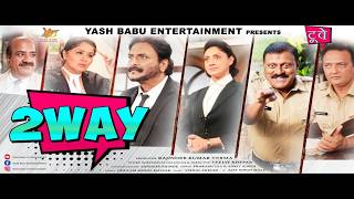 2 Way Official Trailer Sudha Chandran Gurleen Chopra Milind Gunaji Rel On 13 March 2026