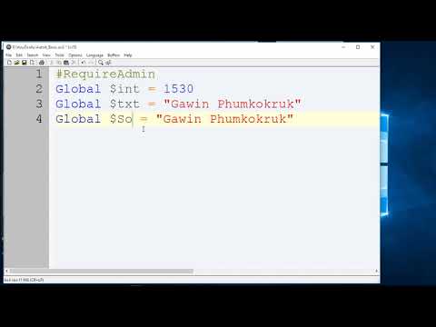 Autoit Basic 1 ตัวแปรและ Msgbox