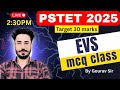 𝐋𝐞𝐜𝐭𝐮𝐫𝐞 - 5 | 𝐏𝐒𝐓𝐄𝐓 2020 EVS PAPER SOLUTION- 𝐆𝐨𝐮𝐫𝐚𝐯 𝐒𝐢𝐫 #𝐞𝐝𝐮𝐜𝐚𝐭𝐢𝐨𝐧 #𝐩𝐬𝐭𝐞𝐭 #𝐦𝐚𝐬𝐭𝐞𝐫𝐜𝐚𝐝𝐫𝐞 #𝐞𝐯𝐬