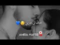 حدك عمري عم يحلى اجمل حالات واتس اب حب وغرام مقاطع عشق قصيرة حدك عمري عم يحلى اجمل حالات واتس اب حب وغرام مقاطع عشق قصيرة