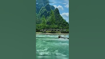 قرآن كريم القارئ ياسر الدوسري من سورة (إبراهيم)