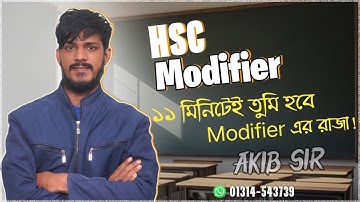 HSC Modifier || ১১ মিনিটেই তুমি হবে মডিফায়ার এর রাজা! || #modifier_hsc