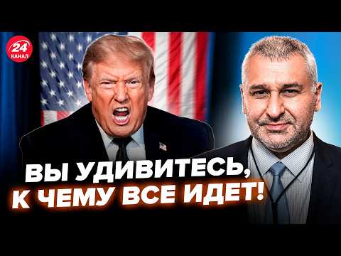 😲FEIGIN: Trump LASHES OUT at Zelensky ON AIR! Unexpected US U-TURN – now it’s clear what to expect