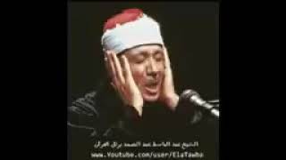 #سورة البقره  كامله  للشيخ  عبد الباسط عبد الصمد  رحمه الله /بدون أعلانات